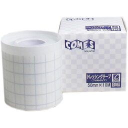 医家向品 ドレッシングテープ フィルムタイプ 50mm×10M×1巻 【単品】 送料込み！（北海道・沖縄・離島は別途送料）