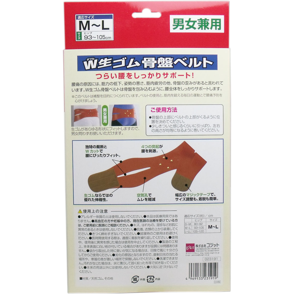 【トルネ】トルネ ダブルアルミコーティング ミトン MTN-98