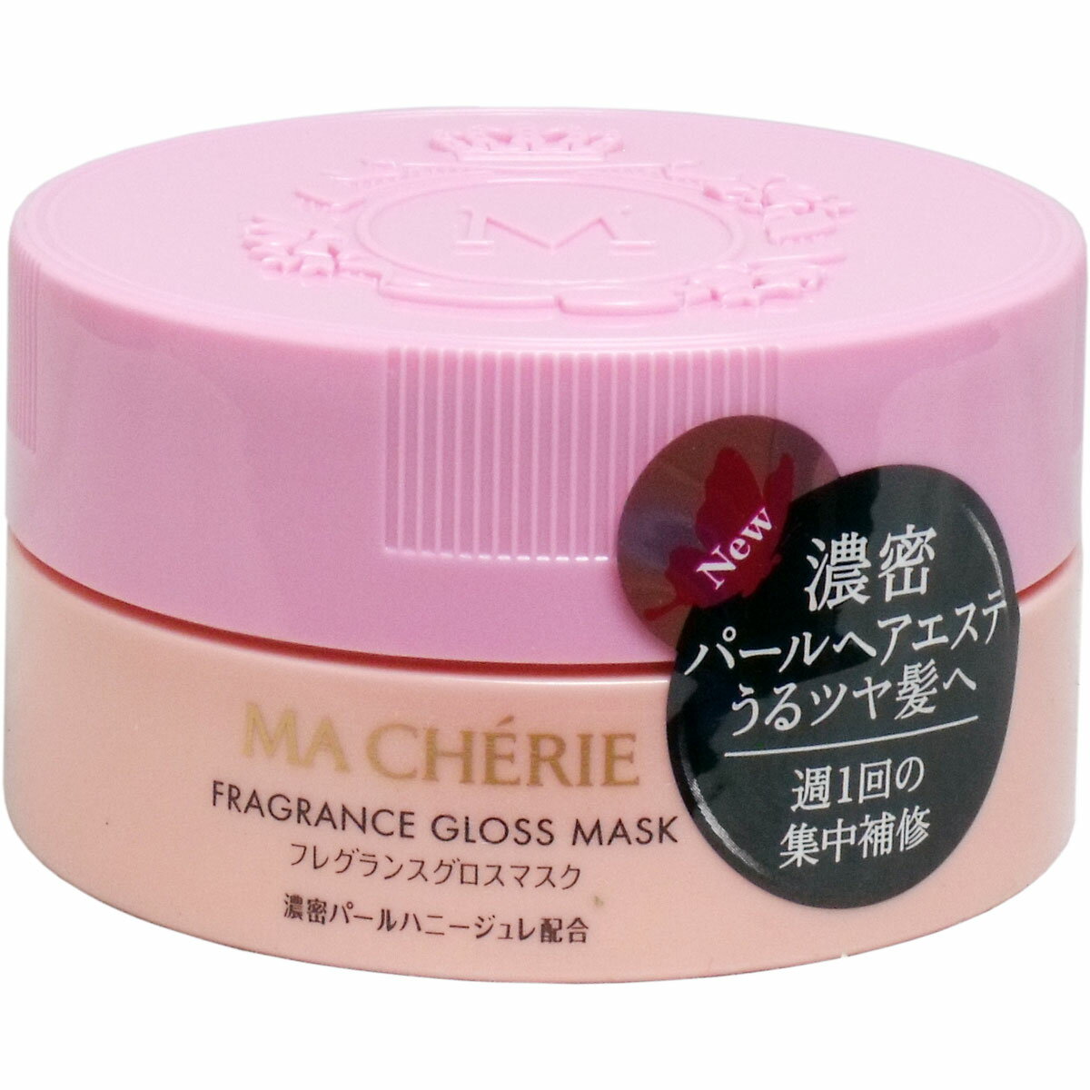マシェリ フレグランスグロスマスクEX 180g 【単品】 送料込み!(北海道・沖縄・離島は別途送料)