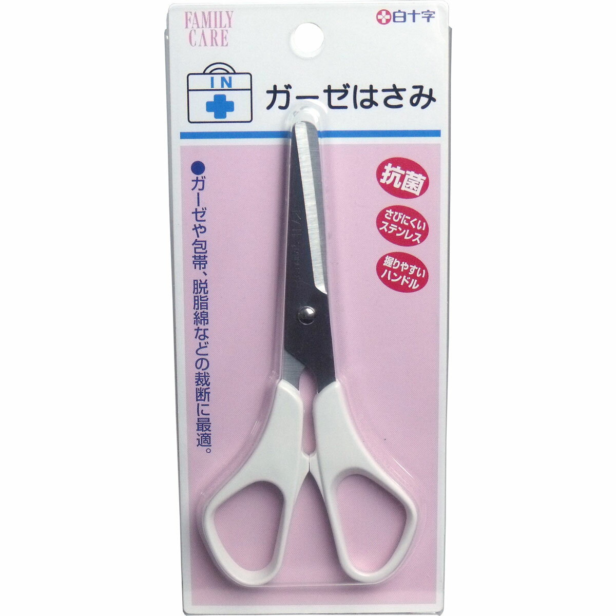 白十字 ファミリーケア ガーゼはさみ 【単品】 送料込み!(北海道・沖縄・離島は別途送料)