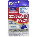 注意）商品名先頭に【※】マークは軽減税率対象品目です。機能性関与成分「還元型コエンザイムQ10」を110mg配合した「機能性表示食品」です。細胞のエネルギー産生の補助により、日常的な生活での一過性の身体的疲労感を軽減します。●日常の活動やストレスによる身体的な疲れにより、活力が感じられない、見た目にも若々しさが欲しい、という方におすすめです。 あなたのイキイキ・ハツラツとした毎日のためにお役立てください。●体内で変換不要！ダイレクトにはたらく「還元型」。変換能力に関係なくパワーを発揮します。 ●「活力」を改善して、いつまでも若々しく、パワフルに。仕事や家事が忙しくて疲れがたまるという方や、年とともに疲れやすくなった方の、若々しく活力ある毎日を応援します。 DHC の健康食品 ラインナップサプリメント ラインナップ※予告なく成分・パッケージが変更になることがございます。予めご了承ください。サイズ・容量：個装サイズ：89X150X5mm 個装重量：約20g 内容量：13.8g(1粒重量345mgX40粒) 【：5X6】【発売元：株式会社DHC】【機能性表示食品】 一過性の疲労感の軽減 【還元型コエンザイムQ10含有食品】 【届出表示】 本品には還元型コエンザイムQ10が含まれます。還元型コエンザイムQ10は、細胞のエネルギー産生を助け、日常的な生活での一過性の身体的疲労感を軽減する機能があることが報告されています。一過性の身体的な疲労を感じている方に適した食品です。 【原材料名】 オリーブ油、ユビキノール（還元型コエンザイムQ10）、黒胡椒抽出物/ゼラチン、グリセリン、トコトリエノール、グリセリン脂肪酸エステル、カラメル色素、ビタミンB6、レシチン（大豆由来）、葉酸、ビタミンB12 【栄養成分表示(1日あたり：2粒690mg)】 熱量・・・4.7kcaL たんぱく質・・・0.20g 脂質・・・0.41g 炭水化物・・・0.04g 食塩相当量・・・0.003g ビタミンB6・・・4mg ビタミンB12・・・20μg 葉酸・・・100μg 【機能性関与成分】 還元型コエンザイムQ10・・・110mg 【摂取の方法】 1日の目安量(2粒)を守り、水またはぬるま湯でお召し上がりください。 【注意】 ・本品は、事業者の責任において特定の保健の目的が期待できる旨を表示するものとして、消費者庁長官に届出されたものです。ただし、特定保健用食品と異なり、消費者庁長官による個別審査を受けたものではありません。 ・本品は、疾病の診断、治療、予防を目的としたものではありません。 ・本品は、疾病に罹患している者、未成年者、妊産婦（妊娠を計画しているものを含む。）及び授乳婦を対象に開発された食品ではありません。 ・疾病に罹患している場合は医師に、医薬品を服用している場合は医師、薬剤師に相談してください。 ・体調に異変を感じた際は、速やかに摂取を中止し、医師に相談してください。 【保存方法】 直射日光、高温多湿な場所はさけて保存してください。 ・広告文責（株式会社ビッグフィールド ・072-997-4317） ※ご注文手配後の変更キャンセルはお受けできません※仕入れ先からの直送品の為、お客様ご都合の返品・交換を賜ことが出来ません。誠に勝手ではございますが、何卒、ご理解ご了承のほどお願い申し上げます。