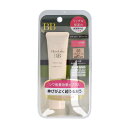 モイストラボ BBエッセンスクリーム<ナチュラルオークル> 30g 【単品】 送料込み!(北海道・沖縄・離島は別途送料)
