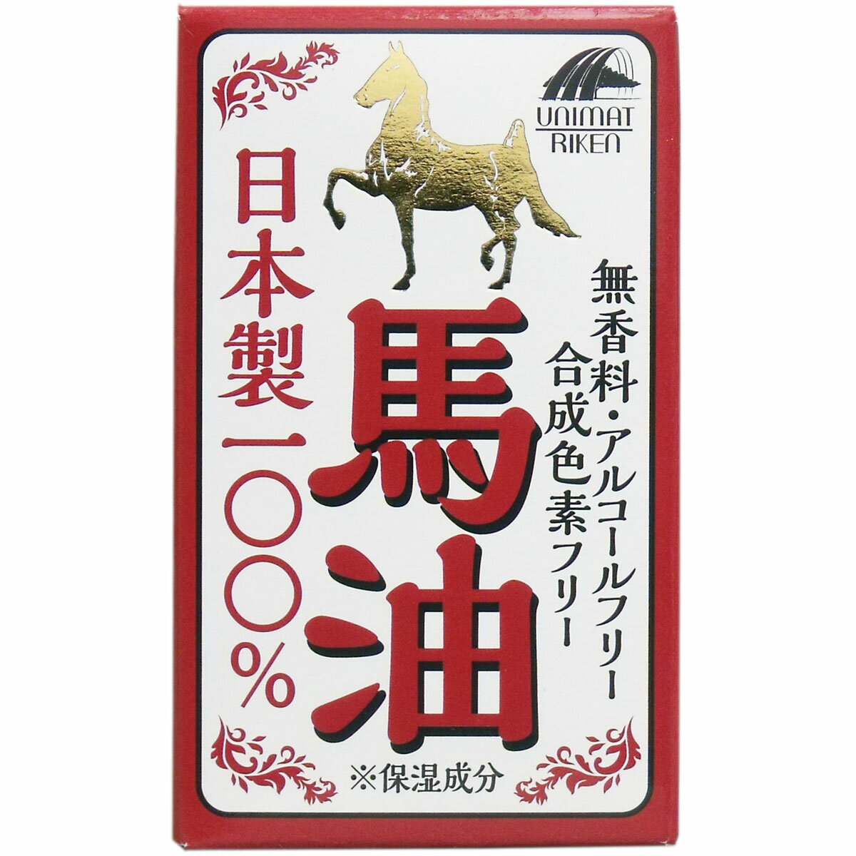 日本製100%馬油 70mL 【単品】 送料込み!(北海道・沖縄・離島は別途送料)