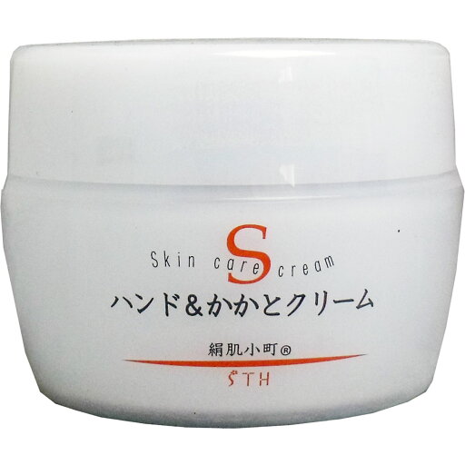絹肌小町 ハンド&かかとクリーム ジャー 150g 【単品】 送料込み!(北海道・沖縄・離島は別途送料) 絹肌小町 ハンド&かかとクリーム ジャー 150g 【単品】 送料込み!(北海道・沖縄・離島は別途送料)