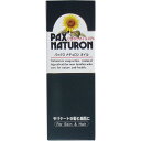 パックスナチュロン オイル (ひまわりオイル100%) 60mL 【単品】 送料込み!(北海道・沖縄・離島は別途送料)