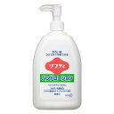 花王ソフティ ハンドローション 無香料 550mL 【単品】 送料込み！（北海道・沖縄・離島は別途送料）