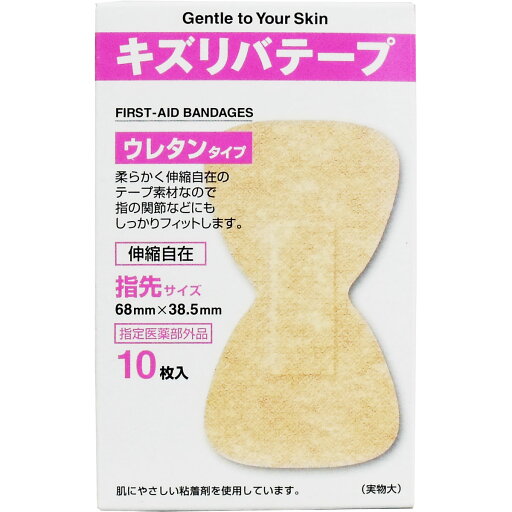 キズリバテープ ウレタンタイプ絆創膏 指先サイズ 10枚入 【単品】 送料込み!(北海道・沖縄・離島は別途送料) キズリバテープ ウレタンタイプ絆創膏 指先サイズ 10枚入 【単品】 送料込み!(北海道・沖縄・離島は別途送料)