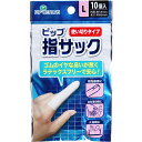 ゴムのイヤな臭いが無く、ラテックスフリーで安心！●薄手タイプで指先にピタッとやさしくフィット。●入浴や水仕事の際、指先を水から保護。●ゴムの臭いが無く、アレルギーが発症しにくいニトリルゴム製。●手軽で衛生的な使い切りタイプ。●Lサイズ。ガーゼ・包帯 ラインナップ救急用品 ラインナップ※予告なく成分・パッケージが変更になることがございます。予めご了承ください。サイズ・容量：個装サイズ：85X145X11mm 個装重量：約6g 内容量：10個入 ケースサイズ：36.5X11.5X35.5cm ケース重量：約1.84kg 製造国：マレーシア 【：240】【発売元：ピップ株式会社】【材質】 ニトリル(合成ゴム) 【サイズ】 ＜Mサイズ＞ 内径・・・約15mm 長さ・・・約65mm ＜Lサイズ＞ 内径・・・約18mm 長さ・・・約65mm 【ご使用方法】 (1)指サックを指先にかぶせます。 ※指に傷がある場合は絆創膏などを貼ってから使用してください。 (2)指の付け根方向に伸ばします。 【使用上のご注意】 ・体質により、かゆみ、かぶれ、発疹等をおこすことがあります。 ・上記のような症状が起こった場合は、使用を中止し医師に相談する。 ・熱に弱いので、熱いものに触れない。火のそばでの使用は避ける。 ・装着時にきつく感じた場合は、直ちに使用を中止する。(血行障害を起こす原因となります。) ・指のサイズによっては隙間から水が入る恐れがあります。 ・高濃度の薬品や溶剤(ガソリン・ベンジン等)には使用しない。 ・電気作業には使用しない。(感電の恐れがあります。) 【保管および取扱上の注意】 ・直射日光、水ぬれ、火気および高温、多湿をさけ清潔な場所に保管する。 ・小児の手の届かない所に保管する。 ・本来の目的以外には使用しない。 ・広告文責（株式会社ビッグフィールド ・072-997-4317） ※ご注文手配後の変更キャンセルはお受けできません※仕入れ先からの直送品の為、お客様ご都合の返品・交換を賜ことが出来ません。誠に勝手ではございますが、何卒、ご理解ご了承のほどお願い申し上げます。