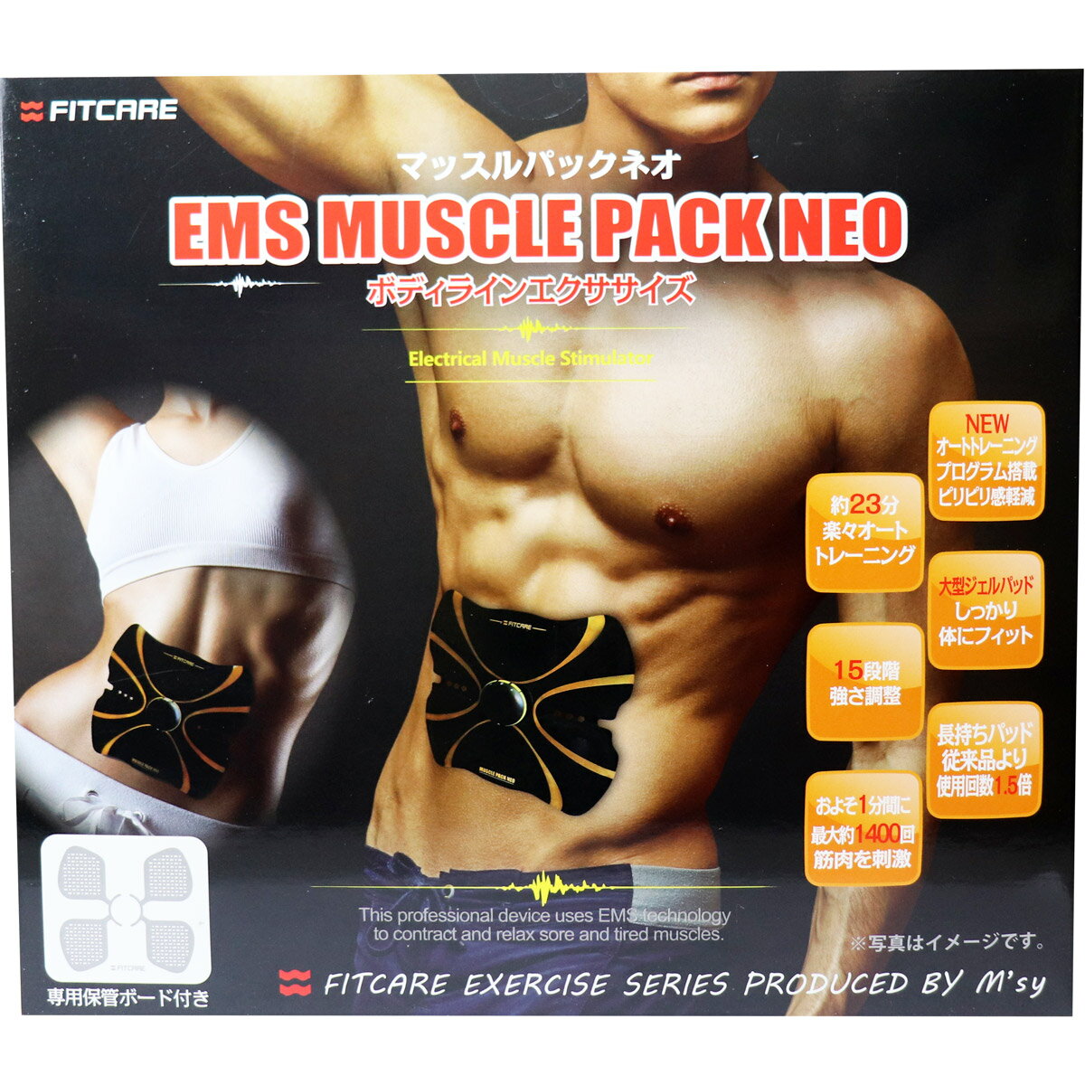 EMS マッスルパックネオ MEMO013-BK 1セット 【単品】 送料込み!(北海道・沖縄・離島は別途送料)