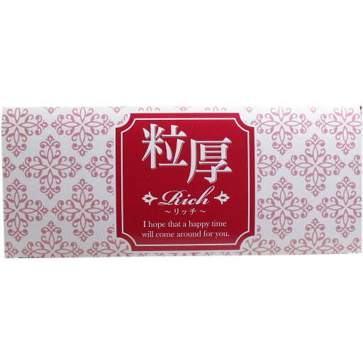 業務用コンドーム 粒厚 リッチ 144個入 【単品】 送料込み!(北海道・沖縄・離島は別途送料) 業務用コンドーム 粒厚 リッチ 144個入 【単品】 送料込み!(北海道・沖縄・離島は別途送料)