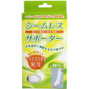 シームレスサポーター 足首用 フリーサイズ 1枚入 【単品】 送料込み!(北海道・沖縄・離島は別途送料)