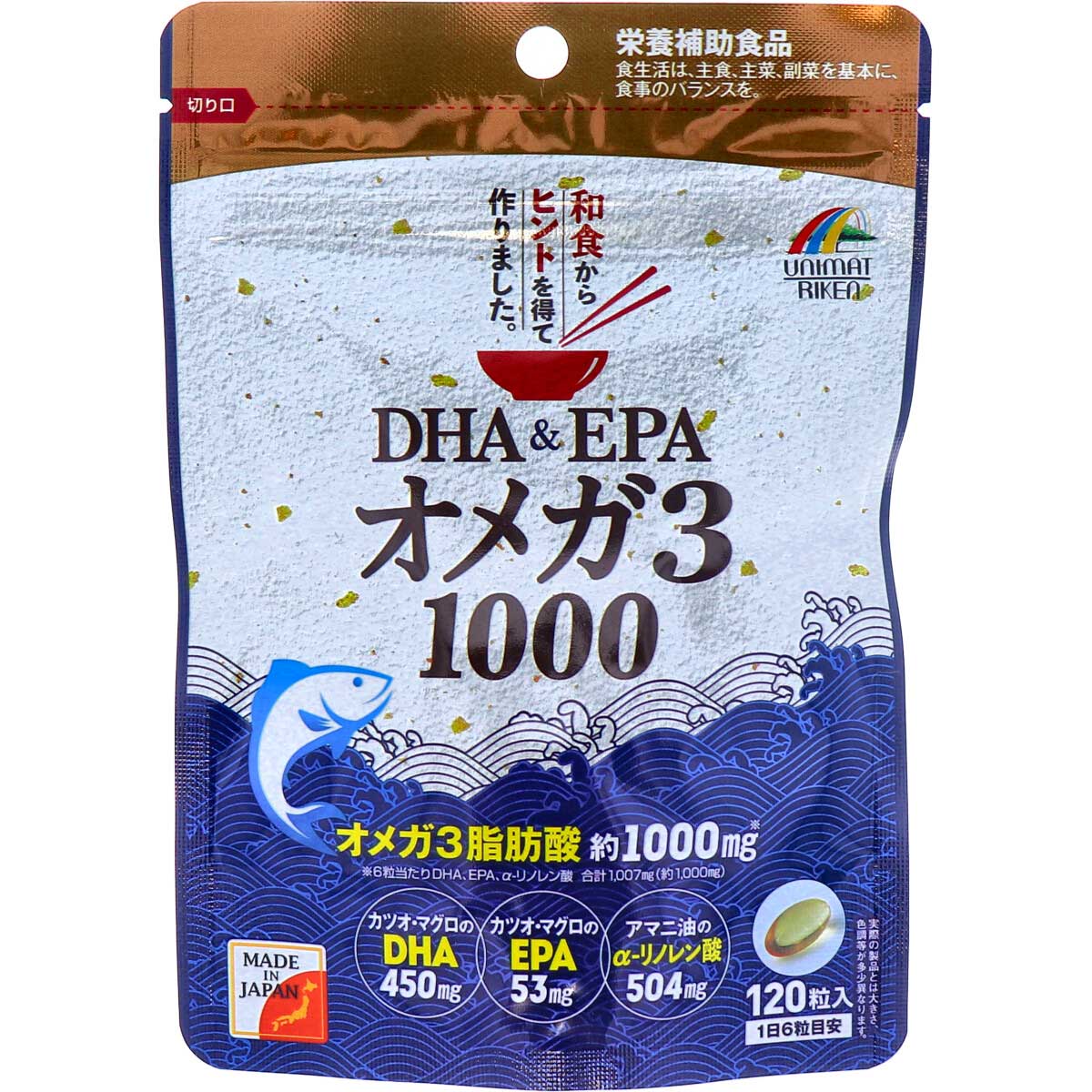 注意）商品名先頭に【※】マークは軽減税率対象品目です。1日6粒当たり、カツオ・マグロの「DHA」・「EPA」、アマニ油の「α-リノレン酸」といった、DHA450mg、EPA53mg、α-リノレン酸504mgを配合し、オメガ3脂肪酸を合計で約1000mg(1007mg)高配合しました！●DHAやEPA、α-リノレン酸はオメガ 3(n-3系)の脂肪酸で、サラサラしているという特長があります。●体内で充分に作ることができないため、食事から摂取する必要がある必須脂肪酸の一種です。健康食品 ラインナップサプリメント ラインナップ※予告なく成分・パッケージが変更になることがございます。予めご了承ください。サイズ・容量：個装サイズ：120X170X15mm 個装重量：約73g 内容量：65.4g(545mg×120粒) ケースサイズ：35X12X27cm ケース重量：約4kg 製造国：日本 【：50】【発売元：株式会社ユニマットリケン】【栄養補助食品】 【名称】 DHA含有精製魚油加工食品 【原材料】 DHA含有精製魚油(国内製造)、アマニ油、ゼラチン(豚皮由来)／グリセリン 【栄養成分(6粒(3.27g)当たり)】 エネルギー：23.6kcaL たんぱく質：0.8g 脂質：2.2g -n-3系脂肪酸：1.0g 炭水化物：0.2g 食塩相当量：0g DHA：450mg EPA：53mg a-リノレン酸：504mg 【召し上がり方】 ・栄養補助食品として1日6粒を目安に、水またはぬるま湯と共にお召し上がりください。 【保存方法】 ・高温多湿、直射日光を避けて保存してください。 【注意】 ・開封後はチャックをしっかりと閉めて保管し、お早めにお召し上がりください。 ・乳幼児の手の届かないところに保管して下さい。 ・妊娠・授乳中の方は、お召し上がりにならないでください。 ・薬を服用中の方、通院中の方は、医師にご相談ください。 ・体に合わない時は、ご使用をおやめください。 ・原材料をご確認の上、食物アレルギーのある方はお召し上がりにならないでください。 ・食生活は、主食、主菜、副菜を基本に、食事のバランスを。 ・広告文責（株式会社ビッグフィールド ・072-997-4317） ※ご注文手配後の変更キャンセルはお受けできません※仕入れ先からの直送品の為、お客様ご都合の返品・交換を賜ことが出来ません。誠に勝手ではございますが、何卒、ご理解ご了承のほどお願い申し上げます。