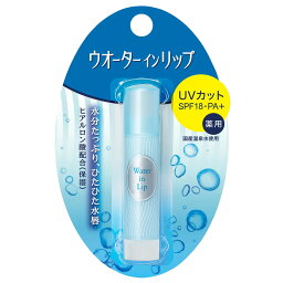 ウオーターインリップ 薬用スティックUV n UVカット SPF18 PA+ 3.5g 【単品】 送料込み！（北海道・沖縄・離島は別途送料）