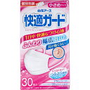 耳が痛くない幅広耳ひもと、肌ざわりがよく、一日着用してもケバ立たない口もとつるさら素材で、1日中快適なつけ心地。0.1μmの微粒子99％カットフィルター。●耳が痛くないふんわり幅広耳ひも・幅が広く柔らかい耳ひもで、耳への負担をやわらげます。●顔にフィット！両サイド密着加工＆ノーズフィッター・鼻から頬・アゴのラインまでしっかりフィットし、花粉・ウイルス飛沫の侵入を防ぎます。●ケバ立たない口もとつるさら素材・肌ざわりがよく、1日着用してもケバ立ちません。※マスクは感染（侵入）を完全に防ぐものではありません。マスク関連 ラインナップ花粉症関連商材 ラインナップ風邪関連商材 ラインナップ※予告なく成分・パッケージが変更になることがございます。予めご了承ください。サイズ・容量：個装サイズ：98X197X79mm 個装重量：約140g 内容量：30枚入 ケースサイズ：40.8X40.8X33.9cm ケース重量：約5.3kg 製造国：中国 【：32】【発売元：白元アース株式会社】【対象】 風邪・花粉・ほこり等 【サイズ】 90X145mm 【素材】 本体・フィルタ部・・・ポリプロピレン、ポリエチレン 耳ひも部・・・ナイロン、ポリウレタン 【使用方法】 (1)マスクを袋から1枚ずつ取り出します。 (2)外側と内側(顔がわ)を確認します。マスク下部のアルファベットが正しく読める面が外側です。 (3)ノーズフィッターを上にして、顔にあてながらひもを両耳にかけます。 (4)ノーズフィッターを鼻の形に合わせて、軽く押さえます。 (5)プリーツを下へ大きく広げてアゴまですっぽり覆ってください。 【注意】 ・本品は有害な粉塵・ガス等を防ぐ目的には使用できません。 ・乳幼児の手の届くところに置かないでください。 ・皮フに異常がある場合や、異常があらわれた場合には使用を中止してください。 ・着用中、臭いで気分が悪くなった場合には使用を中止してください。 ・使いきりタイプですので洗って再使用しないでください。汚れたら新しいものと交換してください。 ・ノーズクッションも使いきりタイプですので、マスクからはがして再使用しないでください。衛生面から1日1枚のご使用をおすすめします。 ・対象用途以外に使用しないでください。 ・外箱のふたを閉めて清潔な場所に保管し、早めにご使用ください。 ・使用後は地方自治体の区分に従って捨ててください。 ・広告文責（株式会社ビッグフィールド ・072-997-4317） ※ご注文手配後の変更キャンセルはお受けできません※仕入れ先からの直送品の為、お客様ご都合の返品・交換を賜ことが出来ません。誠に勝手ではございますが、何卒、ご理解ご了承のほどお願い申し上げます。