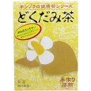 ※ホンゾウのどくだみ茶 手作り焙煎 5g×36包 【単品】 送料込み！（北海道・沖縄・離島は別途送料）