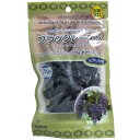 ※古代ペルシャの宝物 ブラックレーズン 110g 【単品】 送料込み!(北海道・沖縄・離島は別途送料)