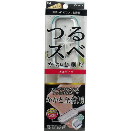 エスティフル かかと削り(全体用) HB−0318 【単品】 送料込み!(北海道・沖縄・離島は別途送料) エスティフル かかと削り(全体用) HB−0318 【単品】 送料込み!(北海道・沖縄・離島は別途送料)