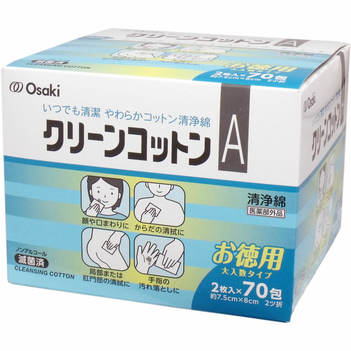 皮膚の清浄・清拭に便利な単包パックの滅菌済清浄綿です。1回のご使用分ずつアルミ包装し滅菌されています。アルミ包装が水分の蒸発を防ぎ、常に清潔な状態で使用できます。●2枚入のため用途を分けて使用いただけます。厚みが欲しいときは、重ねて使用していただけます。●産前・産後又は生理のお手当て、体の清浄・清拭に最適です。●アルコール・香料は使用していません。●顔や口のまわりに。●体の清拭に。●局部または肛門部の清拭に。●手指の汚れ落としに。綿・清浄綿 ラインナップ衛生関連商材 ラインナップ※予告なく成分・パッケージが変更になることがございます。予めご了承ください。サイズ・容量：個装サイズ：150X115X140mm 個装重量：約955g 内容量：2枚入X70包 製造国：インドネシア 【：12】【発売元：オオサキメディカル株式会社】【医薬部外品】 洗浄綿(滅菌済・ノンアルコール) 【成分(1包中)】 一般医療機器医療脱脂綿にベンザルコニウム塩化物0.01％水溶液含有 【使用方法】 ・乳児の皮膚又は口腔の清浄又は清拭 ・授乳時の乳首又は乳房の清浄又は清拭 ・目のまわりの清浄又は清拭 ・局部又は肛門の清浄又は清拭 【使用上の注意】 ・赤み、はれ、かぶれ、かゆみなどの症状がみられたり刺激を感じた場合は使用を中止し、医師又は薬剤師に相談してください。 ・手洗いなどをして清潔な手で使用してください。 ・本品は使いきりです。くり返し使用しないでください。 ・開封後はなるべく早く使用してください。 ・水分が多いと感じた場合には、軽く絞って使用してください。 ・開封時、まれにアルミフィルム特有のにおいがする場合がありますが、品質には問題ありません。 ・綿の表面あるいは内部に、黄色又は黒色の斑点状のものが見つかることがありますが、これは綿の実殻です。品質には問題ありません。 【保管上の注意】 ・高温や直射日光のあたる場所をさけ、乳幼児の手の届かない所に保管してください。 【使用後の注意】 ・水に溶けないため、トイレには流さず衛生的に処理してください。 ・広告文責（株式会社ビッグフィールド ・072-997-4317） ※ご注文手配後の変更キャンセルはお受けできません※仕入れ先からの直送品の為、お客様ご都合の返品・交換を賜ことが出来ません。誠に勝手ではございますが、何卒、ご理解ご了承のほどお願い申し上げます。