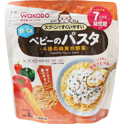 ※和光堂 ベビーフード らくらくまんま ベビーのパスタ 4種の緑黄色野菜 115g 【単品】 送料込み!(北海道・沖縄・離島は別途送料) ※和光堂 ベビーフード らくらくまんま ベビーのパスタ 4種の緑黄色野菜 115g 【単品】 送料込み!(北海道・沖縄・離島は別途送料)