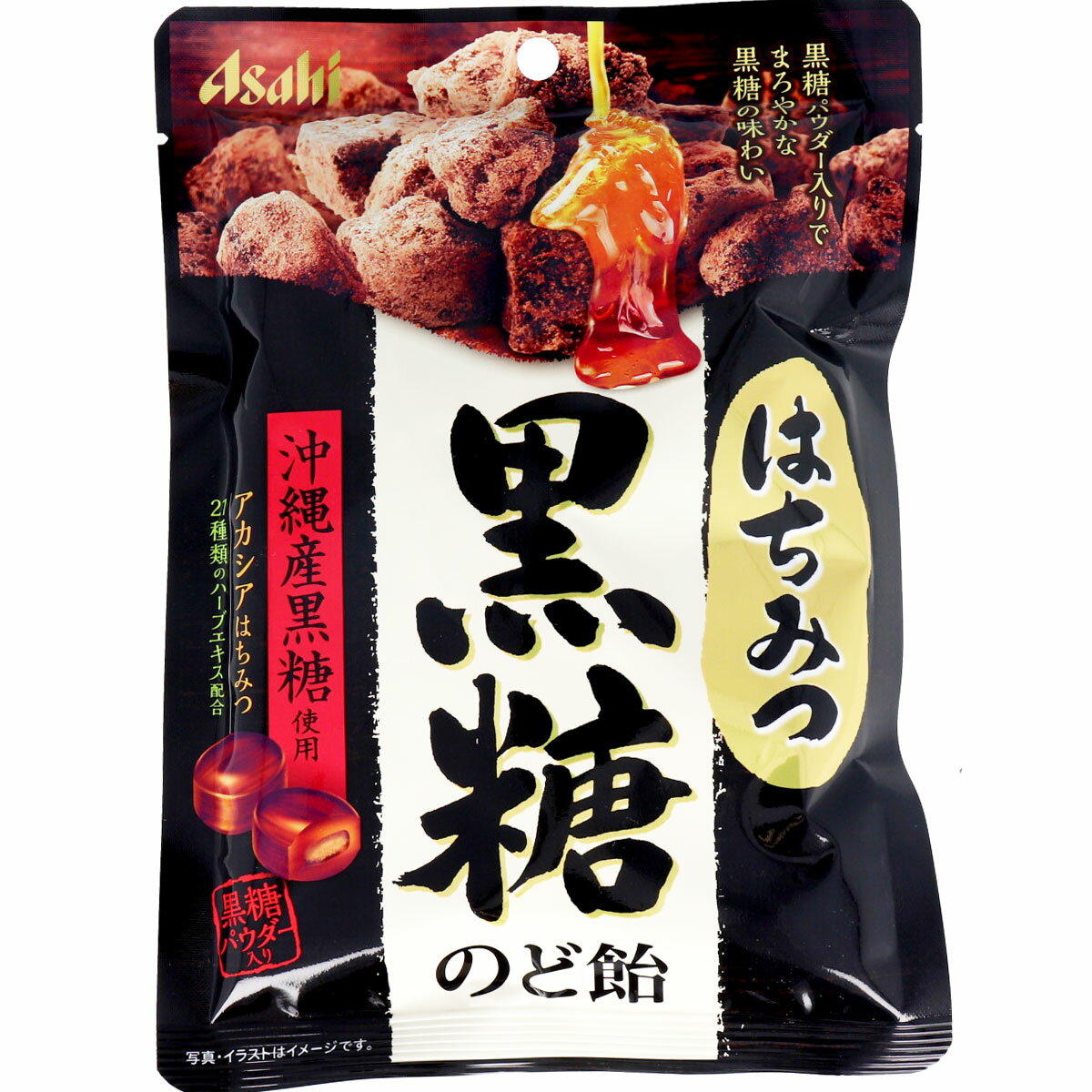 ※はちみつ黒糖のど飴 92g 【単品】 送料込み！（北海道・沖縄・離島は別途送料）