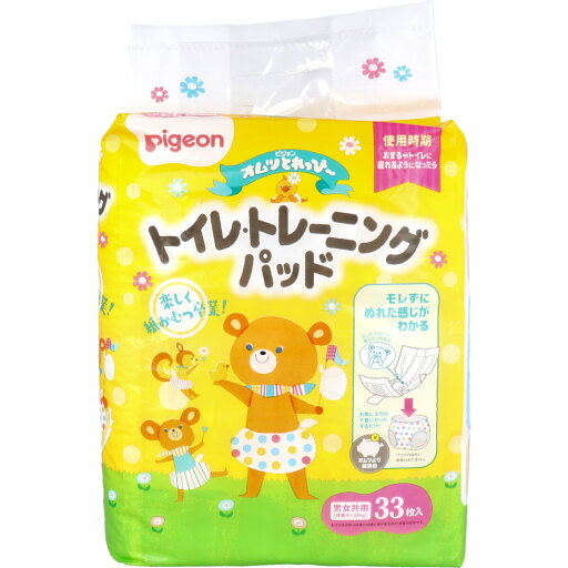 ピジョン オムツとれっぴー トレーニングパッド 33枚入 男女共用 【単品】 送料込み!(北海道・沖縄・離島は別途送料) ピジョン オムツとれっぴー トレーニングパッド 33枚入 男女共用 【単品】 送料込み!(北海道・沖縄・離島は別途送料)