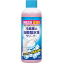 トプラン 冷蔵庫の自動製氷機クリーナー 2回用 200mL 【単品】 送料込み 北海道・沖縄・離島は別途送料 