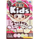 発泡入浴 温泡 ONPO Kids スイーツ編 12錠(4種×各3錠)入 【単品】 送料込み！（北海道・沖縄・離島は別途送料）