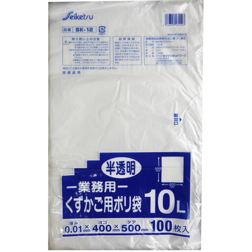 業務用 くずかご用ポリ袋 半透明 10L 0.01×400×500mm 100枚入 【単品】 送料込み!(北海道・沖縄・離島は別途送料) 業務用 くずかご用ポリ袋 半透明 10L 0.01×400×500mm 100枚入 【単品】 送料込み!(北海道・沖縄・離島は別途送料)