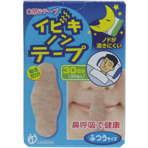 イビキノンテープ 口閉じテープ ふつうサイズ 30枚入 【単品】 送料込み!(北海道・沖縄・離島は別途送料) イビキノンテープ 口閉じテープ ふつうサイズ 30枚入 【単品】 送料込み!(北海道・沖縄・離島は別途送料)