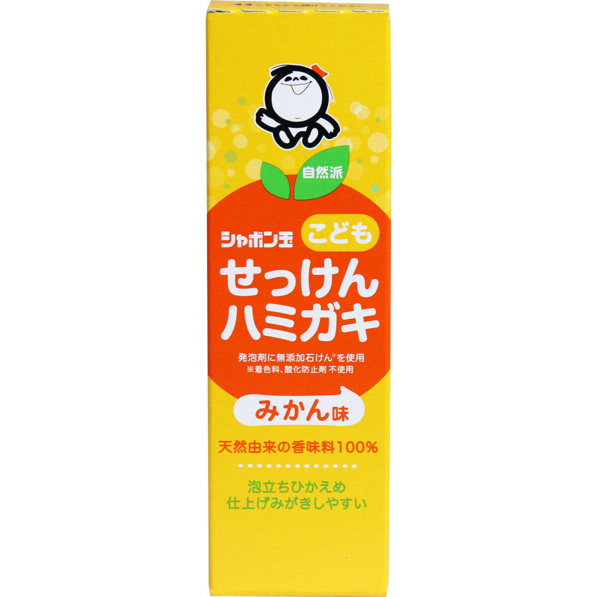 シャボン玉 こどもせっけんハミガキ みかん味 50g 【単品】 送料込み！（北海道・沖縄・離島は別途送料）