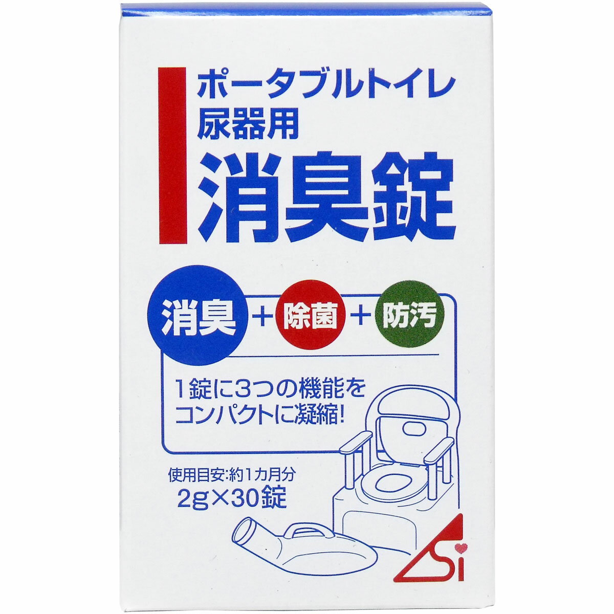 ポータブルトイレ尿器用消臭錠 2g×30錠 【単品】 送料込み！（北海道・沖縄・離島は別途送料）