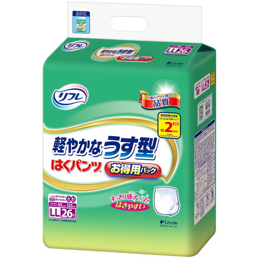 リフレ はくパンツ 軽やかなうす型 お得用パック LLサイズ 26枚入 【単品】 送料込み!(北海道・沖縄・離島は別途送料) リフレ はくパンツ 軽やかなうす型 お得用パック LLサイズ 26枚入 【単品】 送料込み!(北海道・沖縄・離島は別途送料)