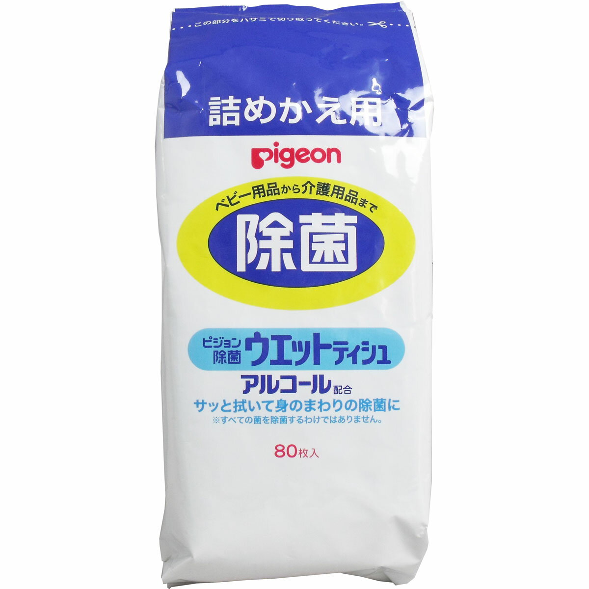 ピジョン 除菌ウエットティシュ 詰替用 80枚 【単品】 送料込み！（北海道・沖縄・離島は別途送料）