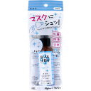 フィトンチッド マスクスプレー 無香料 60mL 【単品】 送料込み！（北海道・沖縄・離島は別途送料）