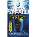 ルミーチェ 美白オイルエッセンス 30mL 【単品】 送料込み！（北海道・沖縄・離島は別途送料）