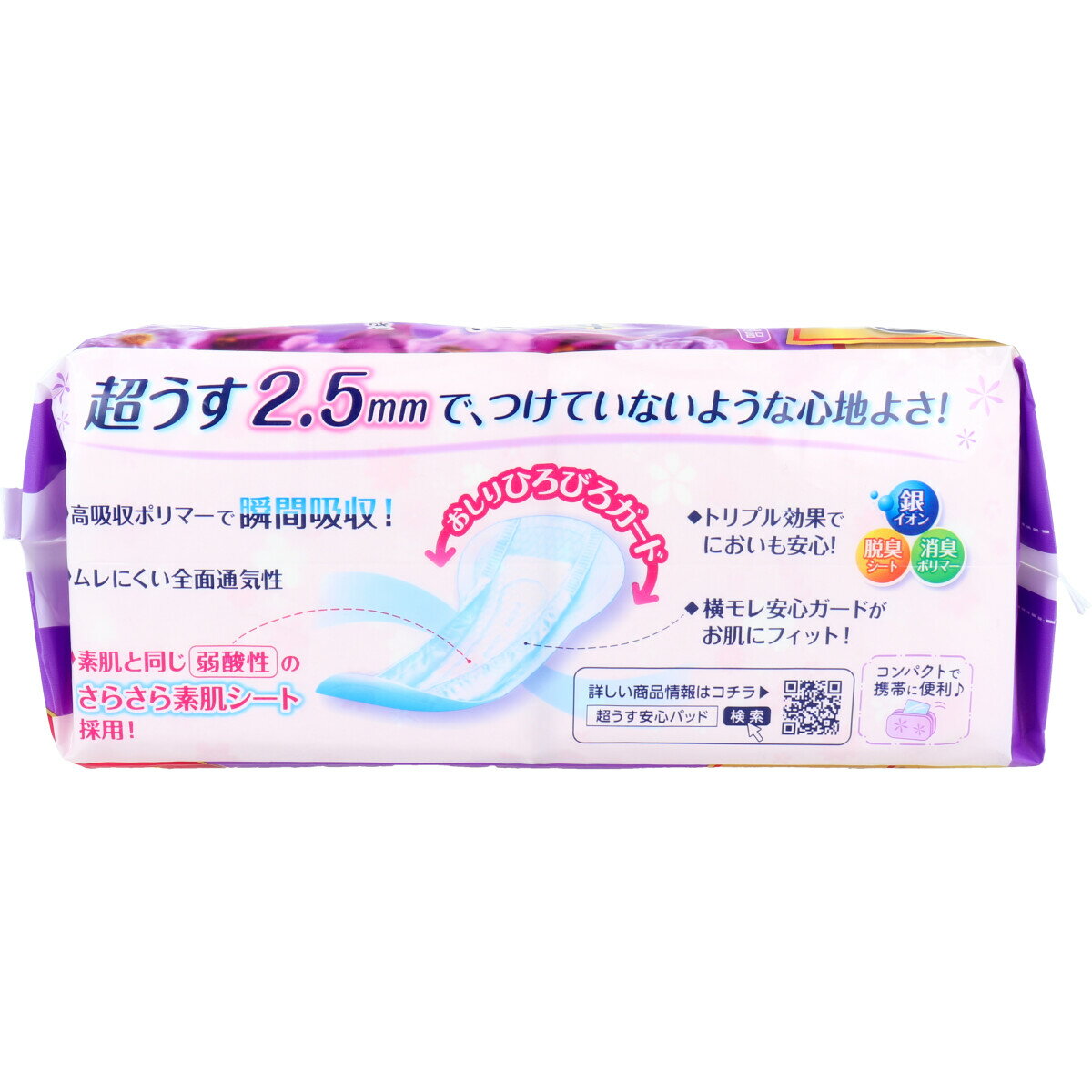 【中古】【未使用】Kokiya ミニサイズヘアドライヤー 静かな運転 急速乾燥 女性や男性向け, 白