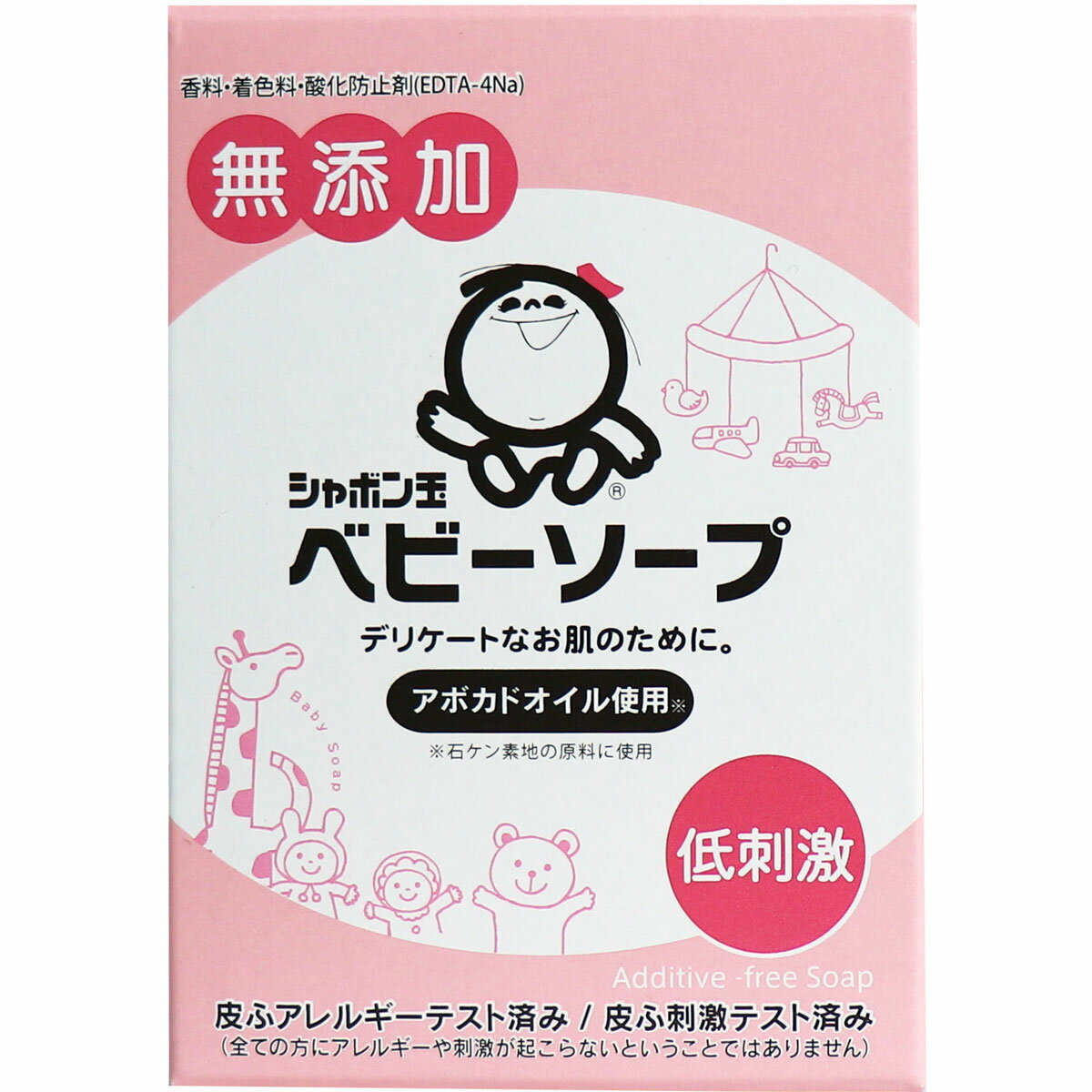 洗い上がりはしっとりすべすべ♪低刺激で保湿性に優れたアボカドオイルと上質な天然油脂を石けんの原料に、釜炊き製法でじっくり炊き上げて作りました。●しっとりした洗い上がりで、赤ちゃんはもちろん、敏感肌の大人の方にもおすすめです。●酸化防止剤は使用していない無添加石けんです。●釜炊き職人が良質な天然油脂を原料に、じっくり丁寧に炊き上げ、出来具合は職人が舌でなめて確かめています。●天然のうるおい成分が含まれるので洗い上がりがしっとりします。●皮ふアレルギーテスト済／皮ふ刺激テスト済み(全ての方にアレルギーや刺激が起こらないということではありません。)シャボン玉 商品ラインナップベビー入浴関連商材 ラインナップベビースキンケア ラインナップ石けん ソープ ラインナップ※予告なく成分・パッケージが変更になることがございます。予めご了承ください。サイズ・容量：個装サイズ：60X85X32mm 個装重量：約110g 内容量：100g 製造国：日本 【：100】【発売元：シャボン玉石けん株式会社】【商品区分：化粧品】 【成分】 石ケン素地 【使用方法】 赤ちゃんの沐浴にはもちろん、敏感肌や乾燥肌の子どもから大人、高齢者まで全身(髪、顔、体)を洗えます。 【注意】 ・お肌に合わないときは使用をやめてください。 ・幼児の手の届かない所に保管してください。 ※酸化防止剤を使用していないため変色することがありますが、使用上問題ありません。 ・広告文責（株式会社ビッグフィールド ・072-997-4317） ※ご注文手配後の変更キャンセルはお受けできません※仕入れ先からの直送品の為、お客様ご都合の返品・交換を賜ことが出来ません。誠に勝手ではございますが、何卒、ご理解ご了承のほどお願い申し上げます。