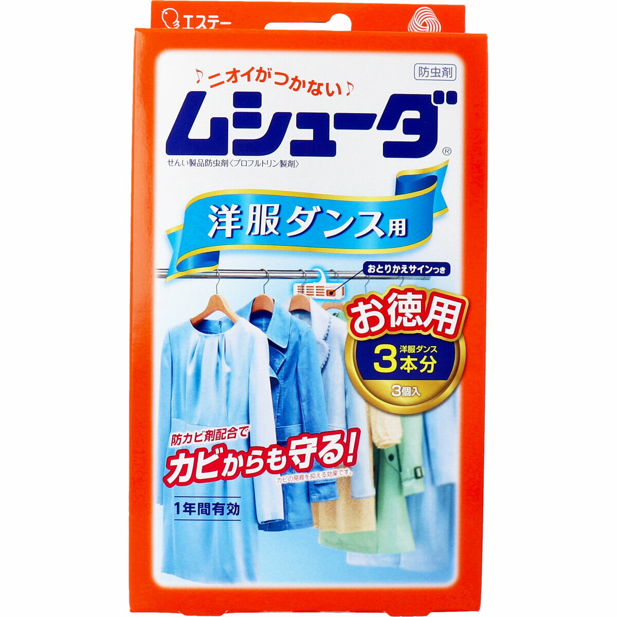 防虫成分が約1年間安定した効果を発揮し、大切な衣類を虫から守ります。カシミヤ・ウールにも安心してご使用いただけます。●衣類にニオイがつかないので、取り出してすぐに着られます。●防力ビ剤配合でカビの発育を抑え、衣類をカビからも守ります。●おとりかえサインつきなので、取り替え時期がわかります。防虫剤関連商材 ラインナップムシューダ ラインナップ※予告なく成分・パッケージが変更になることがございます。予めご了承ください。サイズ・容量：個装サイズ：125X226X45mm 個装重量：約120g 内容量：3個入 製造国：日本 【：5X8】【発売元：エステー株式会社】【用途】 洋服ダンス用 【成分】 プロフルトリン(防虫成分)、イソチアゾリン系防カビ剤 【有効期間】 使用開始後・・・約1年間(温度、収納空間及び使用状態等で一定しない場合がある。) 【使用方法】 ＜衣類の衣類前に＞ ※虫害やカビの原因になるので、下記のことをご確認ください。 ・衣類の汚れをきちんと落としてください。 ・衣類はしっかり乾燥させてください。 ・クリーニングのカバーなどは外して収納してください。 ●袋から取り出し、洋服ダンスのパイプに吊り下げてください。複数個使用する場合は、等間隔で吊り下げてください。 【保存方法】 温度が低く、直射日光の当たらない場所に密封したまま保存すること。 【標準使用量】 ＜洋服ダンス＞ 500L：1個 1000L：2個 1500L：3個 ※洋服ダンスの大きさにあわせて500Lに対し1個を目安としてご使用ください。 【注意】 ・パッケージに記載されている使用量を守って使用する。 ・密閉性のある収納空間で使用する。 ・衣類の入れ替えをする時は、部屋の換気をする。 ・幼児の手の届くところに置かない。 ・本品は食べられない。万一食べた時には医師に相談する。 ・誤食などの対応のため、使用中はこのパッケージを保管してください。 ・有効期間：使用開始後 約1年間 ※温度、収納空間及び使用状態などで一定しない場合がある。(安心してご使用いただくために、「おわり」の表示にかかわらず、1年ごとにお取り替えください。) ・使用後は、地域のゴミ捨て規則に従って捨てる。 ・用途以外には使用しない。(防カビ効果はせんい製品防虫剤の用途で使用した場合のみの効果です。) ・広告文責（株式会社ビッグフィールド ・072-997-4317） ※ご注文手配後の変更キャンセルはお受けできません※仕入れ先からの直送品の為、お客様ご都合の返品・交換を賜ことが出来ません。誠に勝手ではございますが、何卒、ご理解ご了承のほどお願い申し上げます。