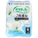 サラサーティコットン100 2枚重ね フレグランスソープの香り 36組(72枚)入 【単品】 送料込み!(北海道・沖縄・離島は別途送料)|詳細画像