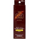 髪のボリュームアップ ステルスパウダー ダークブラウン 25g入 【単品】 送料込み!(北海道・沖縄・離島は別途送料)(4)