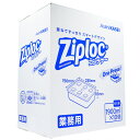 業務用 ジップロック コンテナー 長方形 1900mL×10個入 【単品】 送料込み!(北海道・沖縄・離島は別途送料)(4)