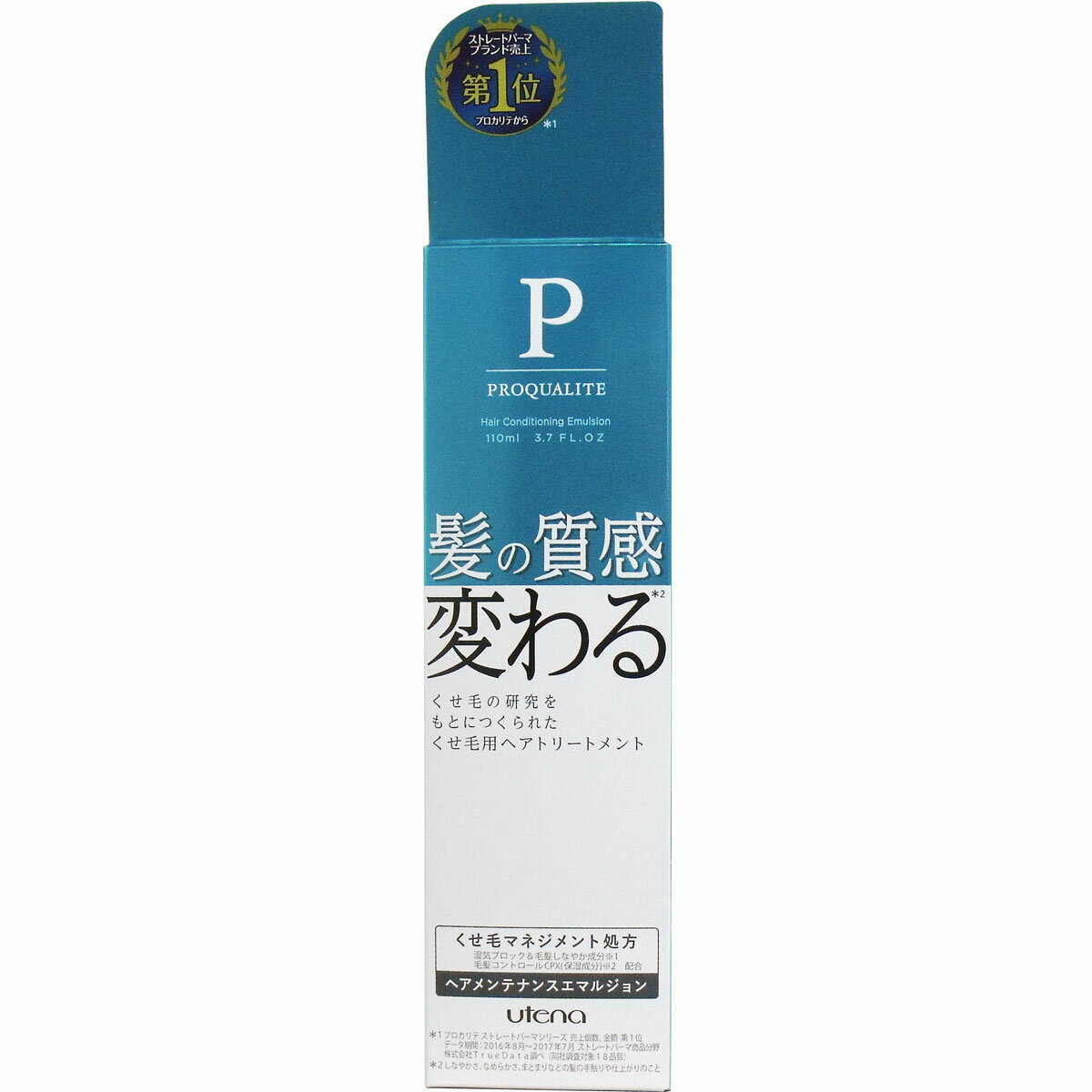 プロカリテ ヘアメンテナンスエマルジョン （ヘアトリートメント） 110mL  送料込み！（北海道・沖縄・離島は別途送料）