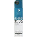 プロカリテ ヘアメンテナンスエマルジョン （ヘアトリートメント） 110mL 【単品】 送料込み！（北海道・沖縄・離島は別途送料）