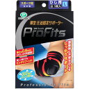 プロ・フィッツ 薄型圧迫固定サポーター ひじ用 Lサイズ 1枚入 【単品】 送料込み!(北海道・沖縄・離島は別途送料)