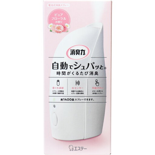 消臭力 自動でシュパッと 時間が来るたび消臭 本体 ピュアフローラルの香り 39mL 【単品】 送料込み!(北海道・沖縄・離島は別途送料) 消臭力 自動でシュパッと 時間が来るたび消臭 本体 ピュアフローラルの香り 39mL 【単品】 送料込み!(北海道・沖縄・離島は別途送料)