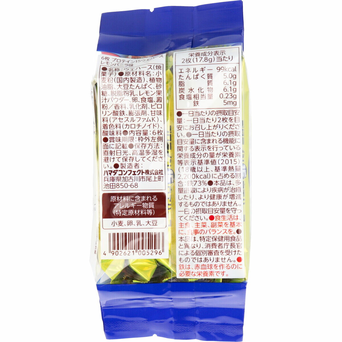 ※プロテイン15ウエハース レモンバニラ味 6枚入 【単品】 送料込み！（北海道・沖縄・離島は別途送料）