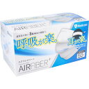 エアーファイバープラス マスク ホワイト 50枚入 【単品】 送料込み!(北海道・沖縄・離島は別途送料)