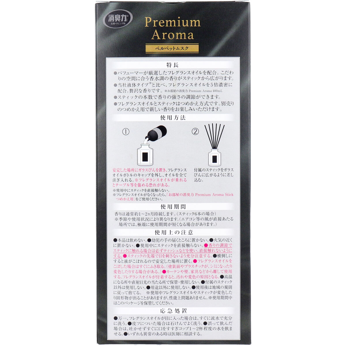 ケアセラ(CareCera) モイストバリアリップクリーム 2.4g (8種の天然型セラミド配合 低刺激性・無香料・パラベンフリー 高保湿)