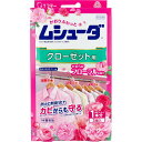 ムシューダ 1年間有効 クローゼット用 やわらかフローラルの香り 3個入 【単品】 送料込み!(北海道・沖縄・離島は別途送料)(4)