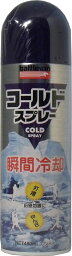 バトルウィン コールドスプレー 480mL 【単品】 送料込み！（北海道・沖縄・離島は別途送料）